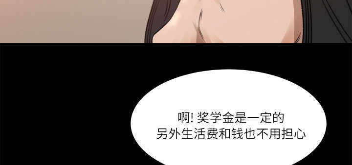 《三角恋》漫画最新章节第18话免费下拉式在线观看章节第【8】张图片