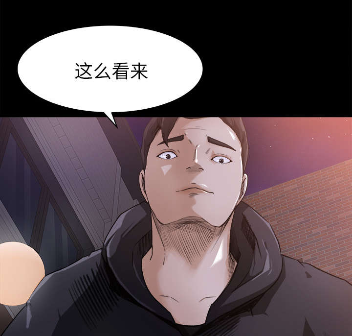 《三角恋》漫画最新章节第40话免费下拉式在线观看章节第【8】张图片