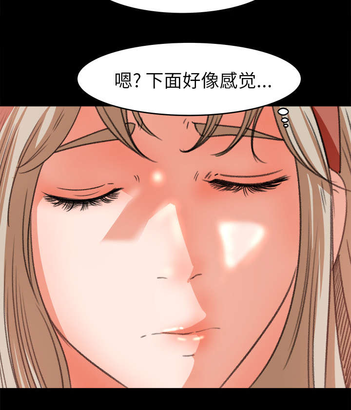 《三角恋》漫画最新章节第20话免费下拉式在线观看章节第【23】张图片