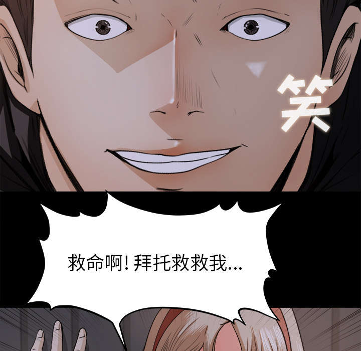 《三角恋》漫画最新章节第35话免费下拉式在线观看章节第【14】张图片