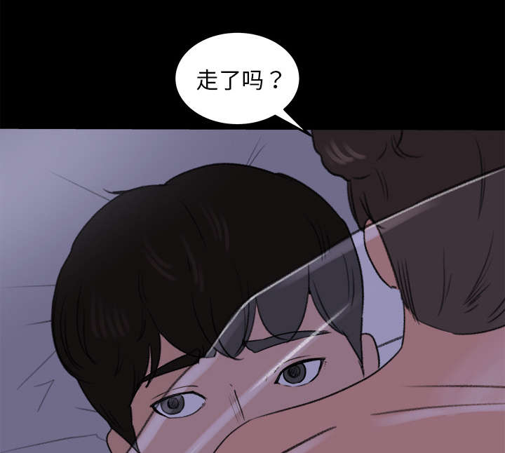 《三角恋》漫画最新章节第29话免费下拉式在线观看章节第【13】张图片