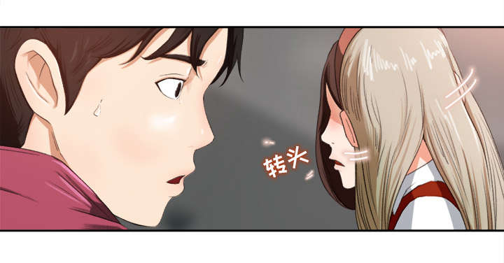 《三角恋》漫画最新章节第3话免费下拉式在线观看章节第【21】张图片