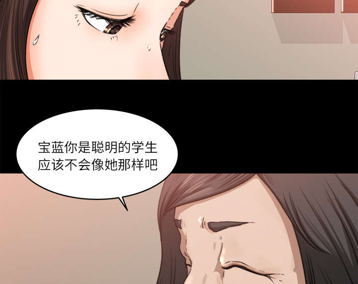 《三角恋》漫画最新章节第18话免费下拉式在线观看章节第【9】张图片