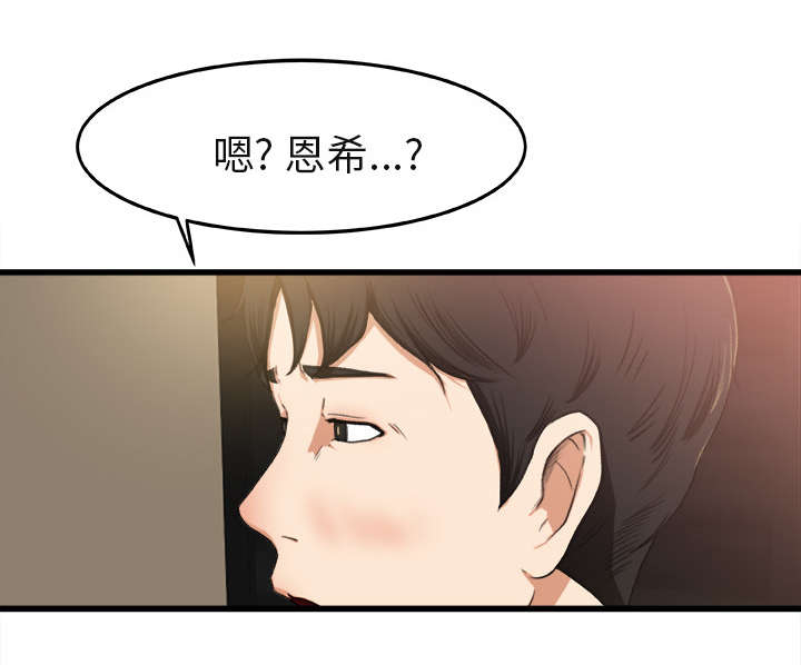 《三角恋》漫画最新章节第4话免费下拉式在线观看章节第【16】张图片