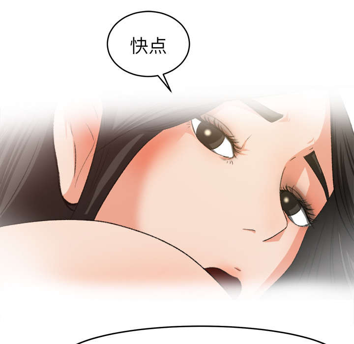 《三角恋》漫画最新章节第12话免费下拉式在线观看章节第【4】张图片