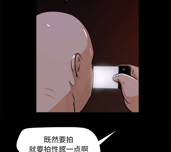 《三角恋》漫画最新章节第41话免费下拉式在线观看章节第【23】张图片