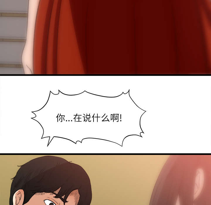 《三角恋》漫画最新章节第14话免费下拉式在线观看章节第【14】张图片