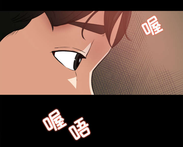 《三角恋》漫画最新章节第32话免费下拉式在线观看章节第【9】张图片