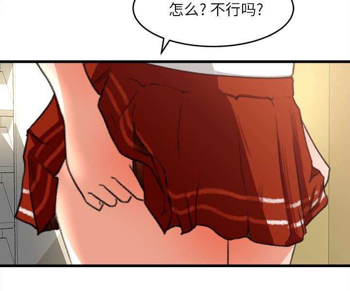 《三角恋》漫画最新章节第14话免费下拉式在线观看章节第【20】张图片