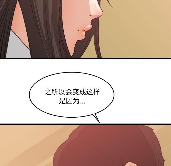 《三角恋》漫画最新章节第14话免费下拉式在线观看章节第【10】张图片