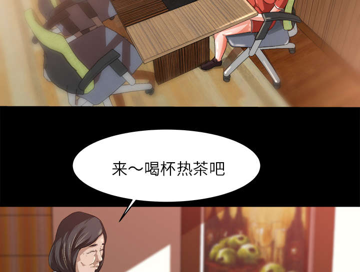 《三角恋》漫画最新章节第17话免费下拉式在线观看章节第【16】张图片