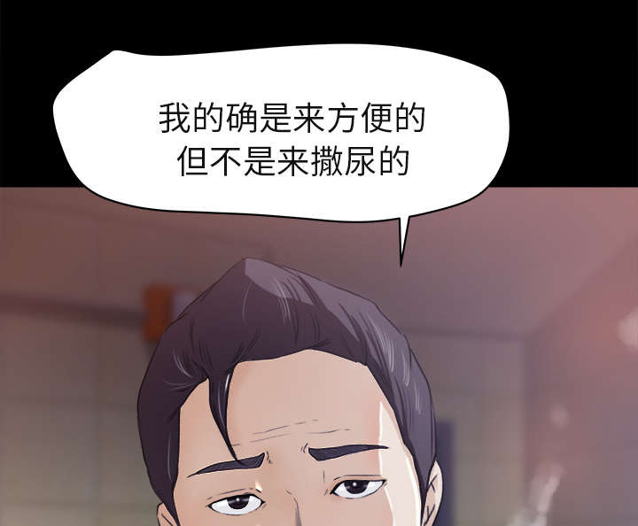 《三角恋》漫画最新章节第8话免费下拉式在线观看章节第【13】张图片