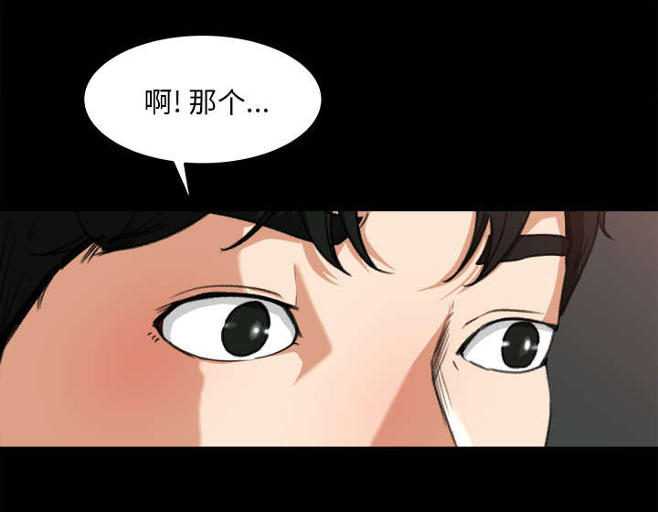 《三角恋》漫画最新章节第28话免费下拉式在线观看章节第【17】张图片