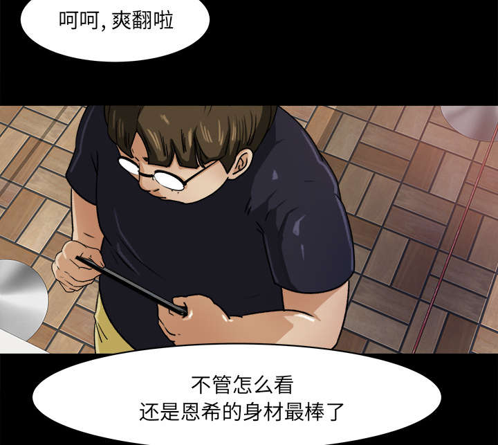 《三角恋》漫画最新章节第41话免费下拉式在线观看章节第【2】张图片