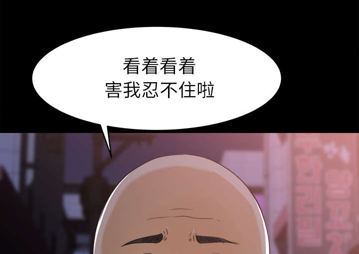 《三角恋》漫画最新章节第37话免费下拉式在线观看章节第【23】张图片