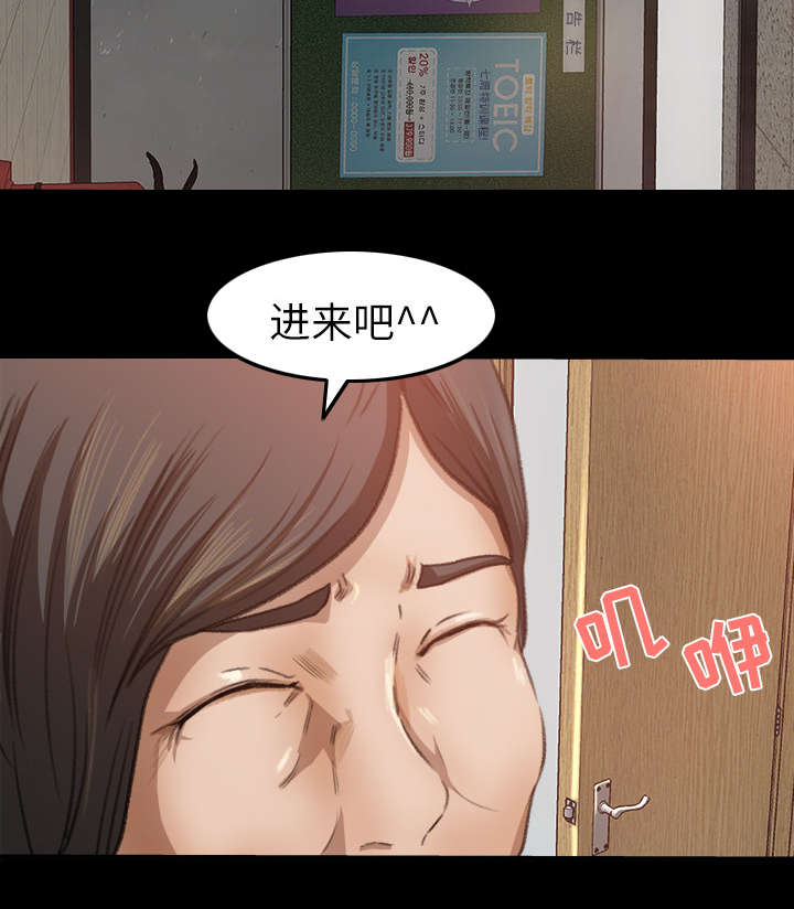 《三角恋》漫画最新章节第17话免费下拉式在线观看章节第【18】张图片