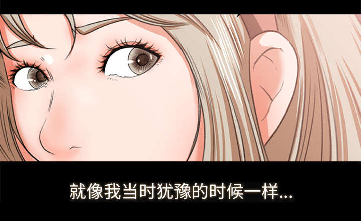 《三角恋》漫画最新章节第19话免费下拉式在线观看章节第【10】张图片