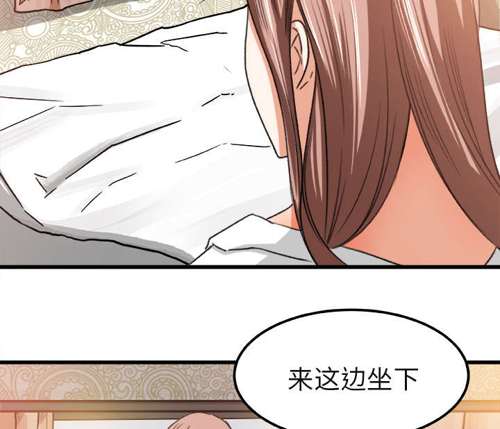 《三角恋》漫画最新章节第4话免费下拉式在线观看章节第【3】张图片