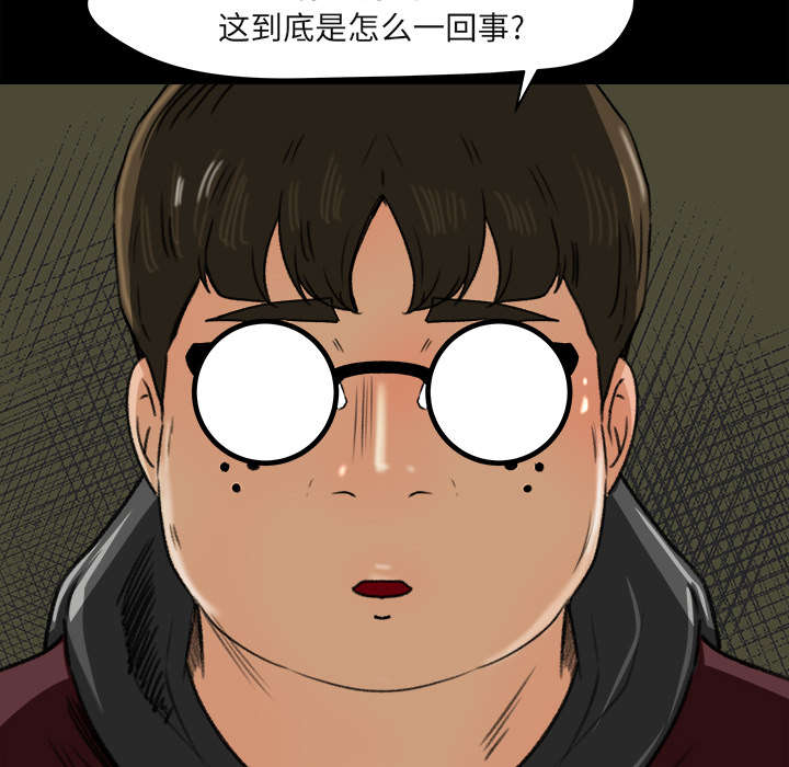 《三角恋》漫画最新章节第11话免费下拉式在线观看章节第【4】张图片