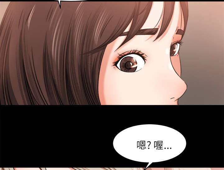 《三角恋》漫画最新章节第18话免费下拉式在线观看章节第【25】张图片