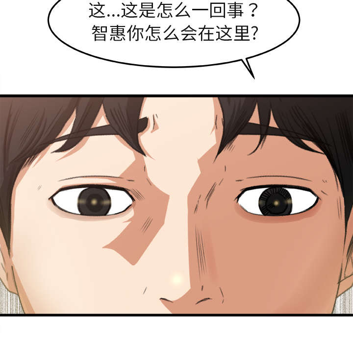 《三角恋》漫画最新章节第5话免费下拉式在线观看章节第【12】张图片