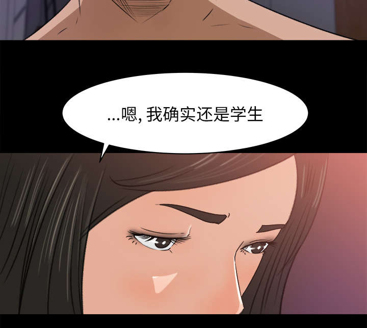 《三角恋》漫画最新章节第37话免费下拉式在线观看章节第【1】张图片