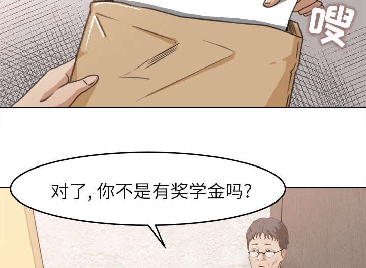 《三角恋》漫画最新章节第6话免费下拉式在线观看章节第【27】张图片