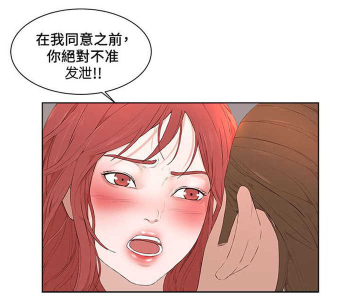 《翰林精神病院》漫画最新章节第31话免费下拉式在线观看章节第【2】张图片