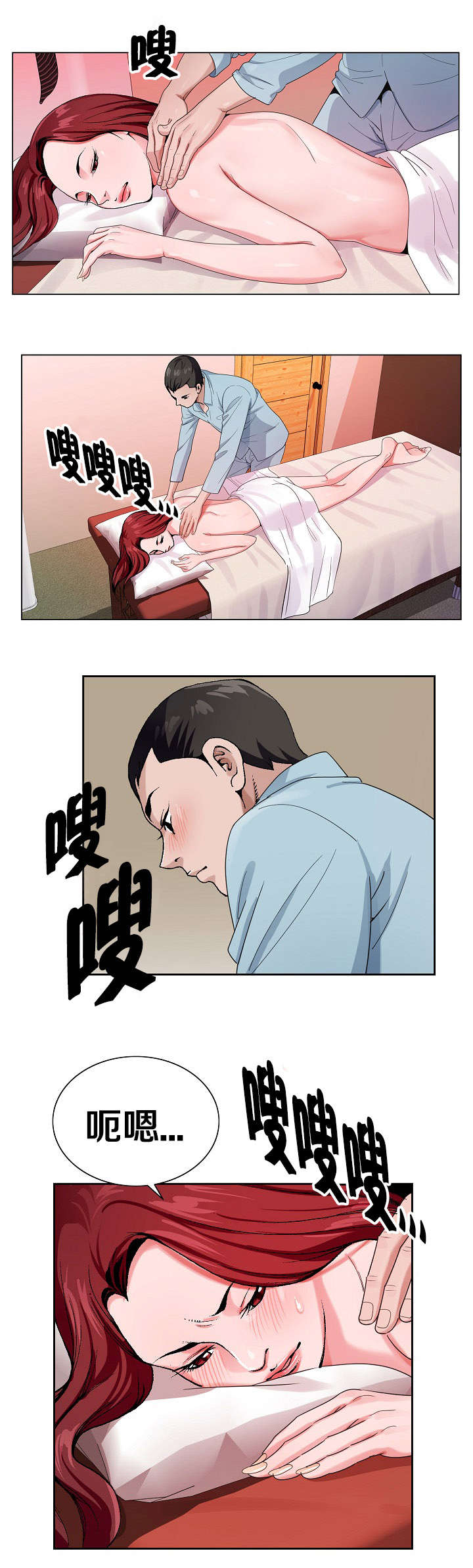 《指匠情柔》漫画最新章节第6话免费下拉式在线观看章节第【10】张图片