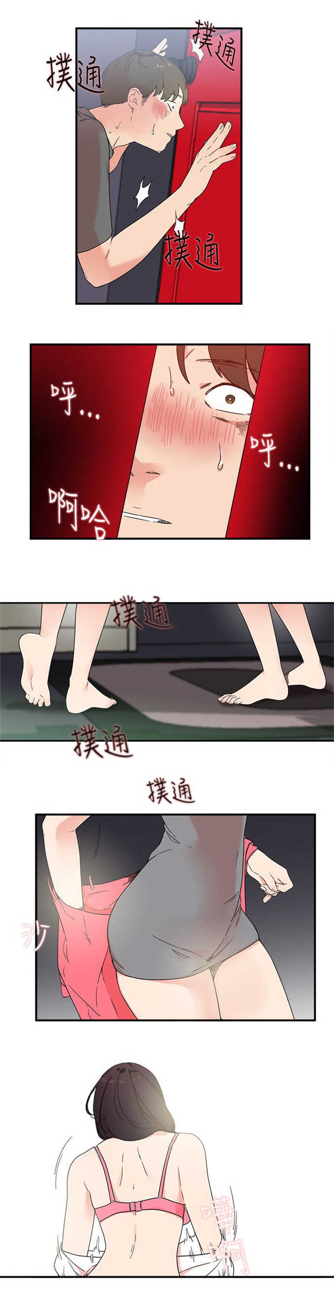 《分裂人格》漫画最新章节第8话免费下拉式在线观看章节第【15】张图片