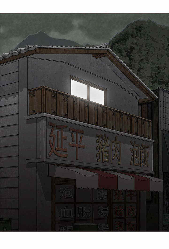 《巨额保金》漫画最新章节第54话免费下拉式在线观看章节第【4】张图片