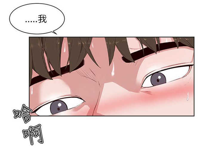 《翰林精神病院》漫画最新章节第25话免费下拉式在线观看章节第【9】张图片