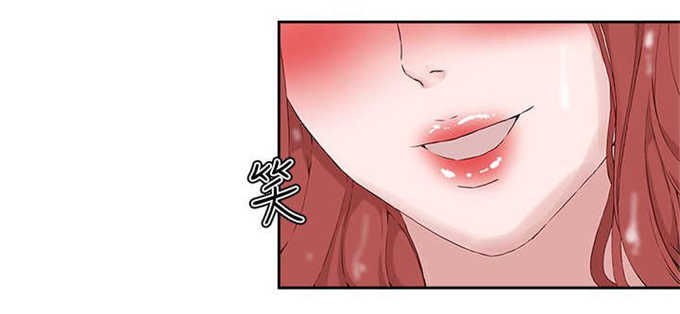 《翰林精神病院》漫画最新章节第28话免费下拉式在线观看章节第【1】张图片