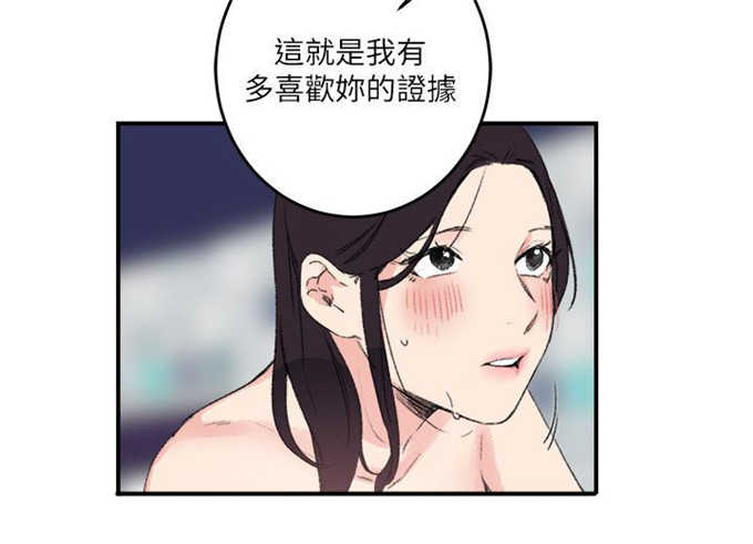 《分裂人格》漫画最新章节第21话免费下拉式在线观看章节第【4】张图片