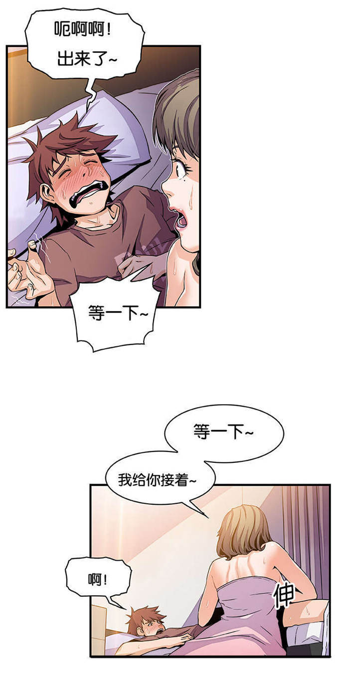 《混乱记忆》漫画最新章节第37话免费下拉式在线观看章节第【4】张图片