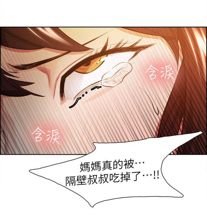 《我本不渣》漫画最新章节第4话免费下拉式在线观看章节第【1】张图片