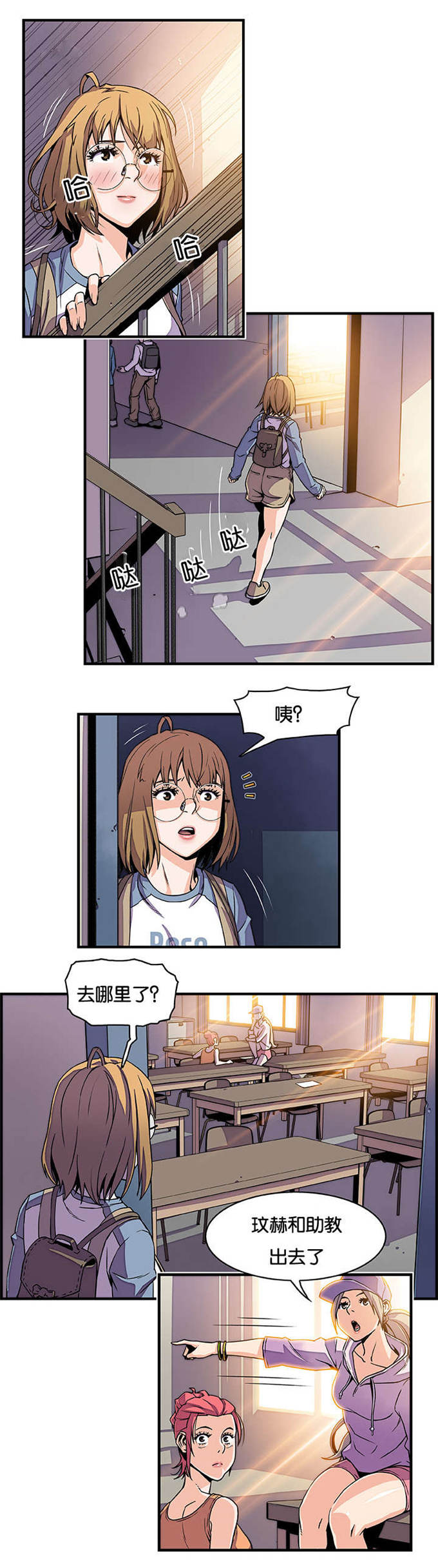 《混乱记忆》漫画最新章节第28话免费下拉式在线观看章节第【12】张图片