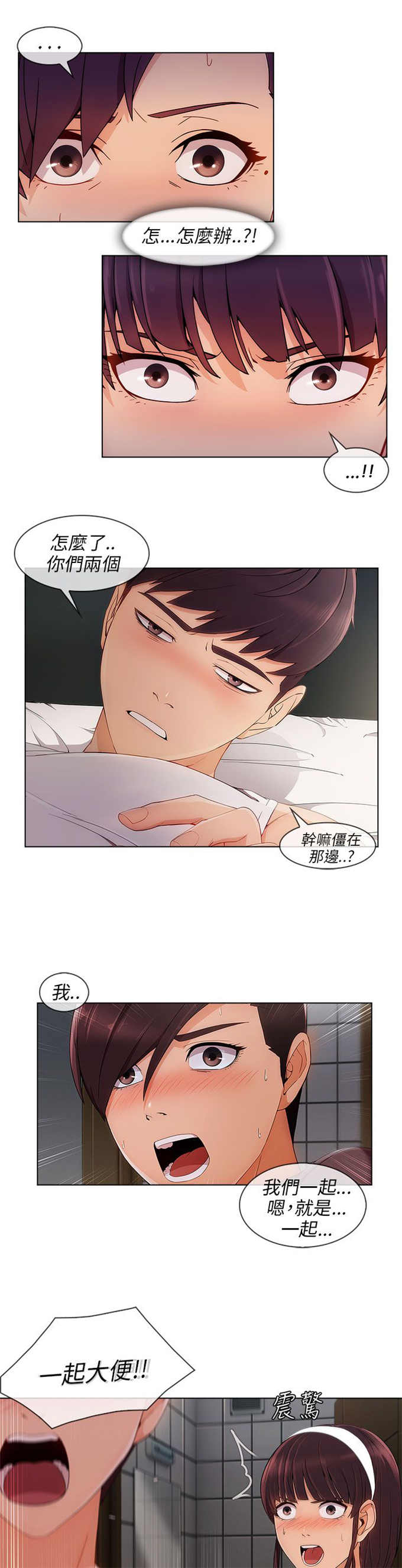 《恶作剧的吻》漫画最新章节第29话免费下拉式在线观看章节第【18】张图片