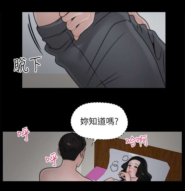 《寄人篱下》漫画最新章节第20话免费下拉式在线观看章节第【14】张图片