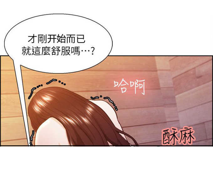 《我本不渣》漫画最新章节第4话免费下拉式在线观看章节第【5】张图片