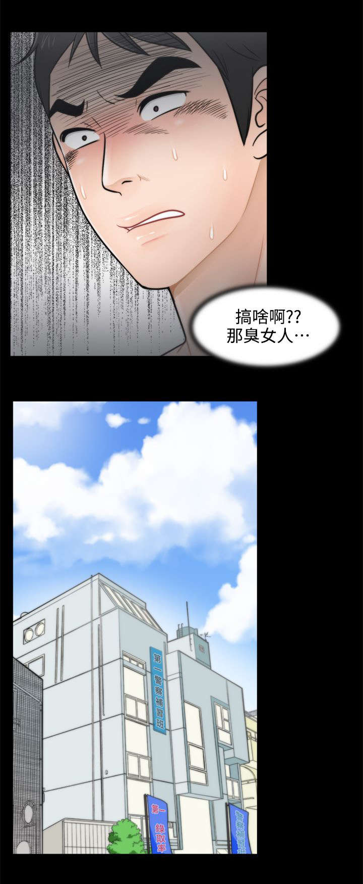 《寄人篱下》漫画最新章节第6话免费下拉式在线观看章节第【7】张图片