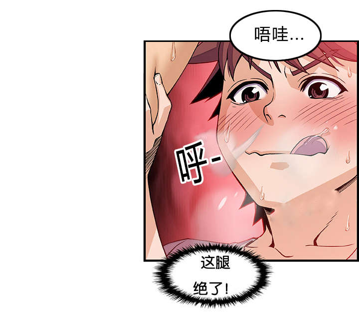 《混乱记忆》漫画最新章节第56话免费下拉式在线观看章节第【12】张图片