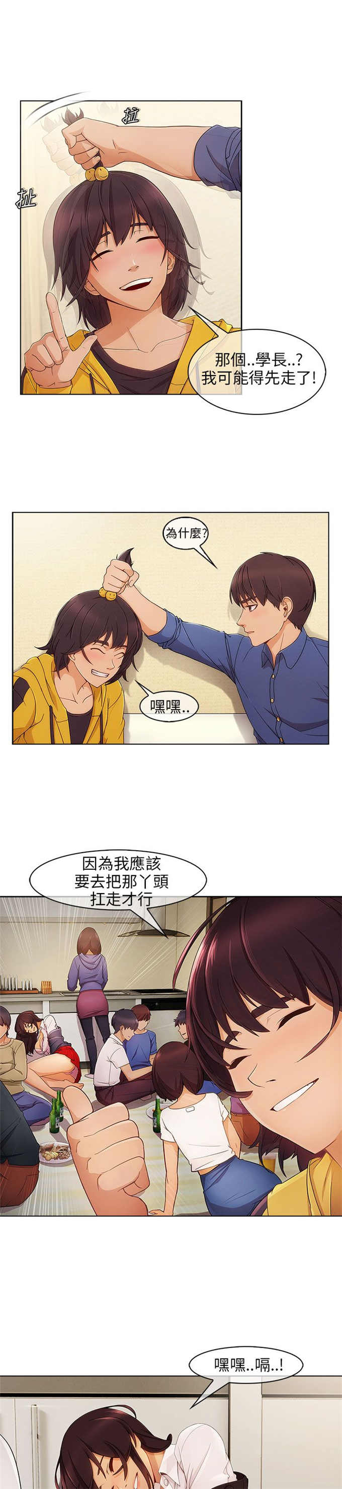 《恶作剧的吻》漫画最新章节第5话免费下拉式在线观看章节第【22】张图片