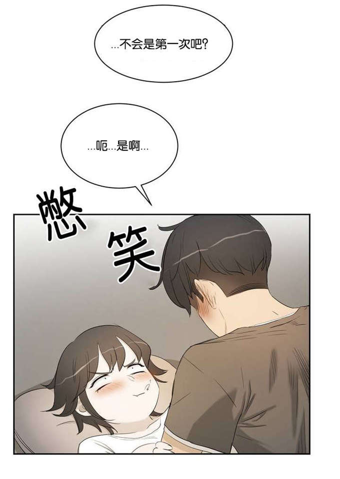 《独家培训》漫画最新章节第2话免费下拉式在线观看章节第【6】张图片