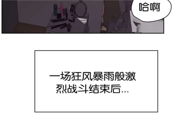 《独家培训》漫画最新章节第33话免费下拉式在线观看章节第【11】张图片