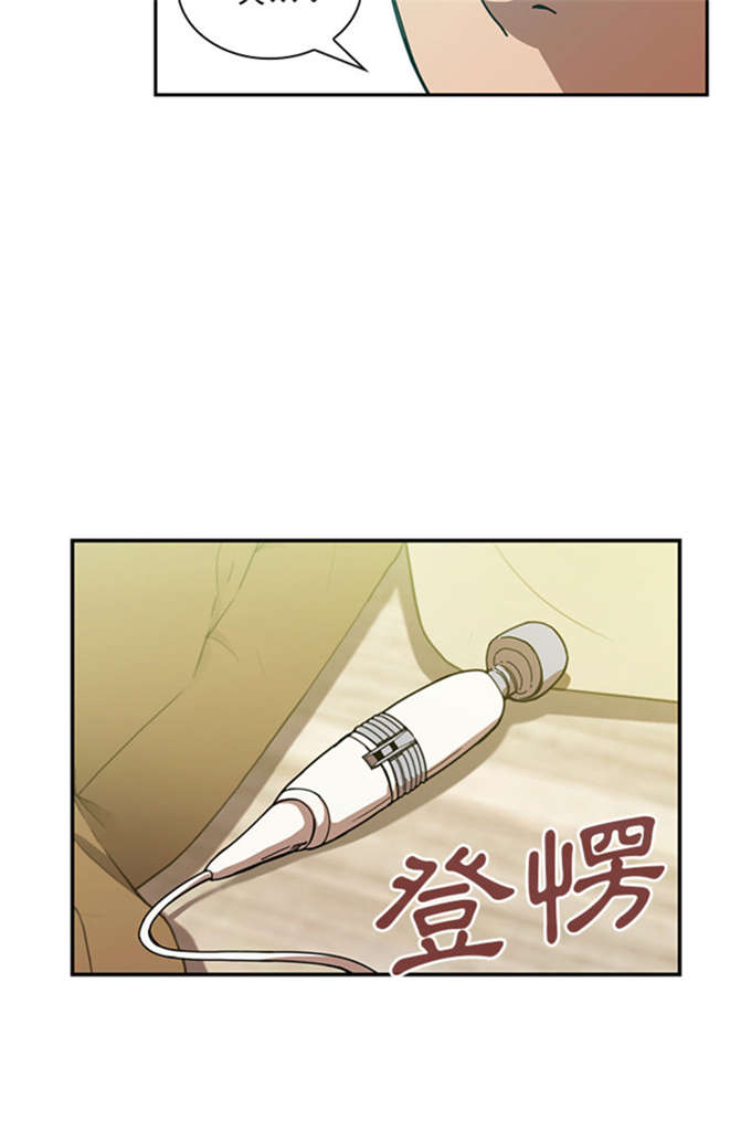 《爱爬窗的邻居》漫画最新章节第36话免费下拉式在线观看章节第【8】张图片