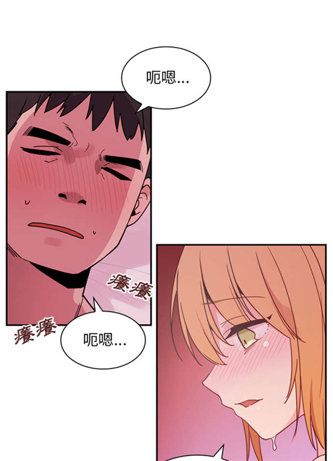 《爱爬窗的邻居》漫画最新章节第16话免费下拉式在线观看章节第【37】张图片