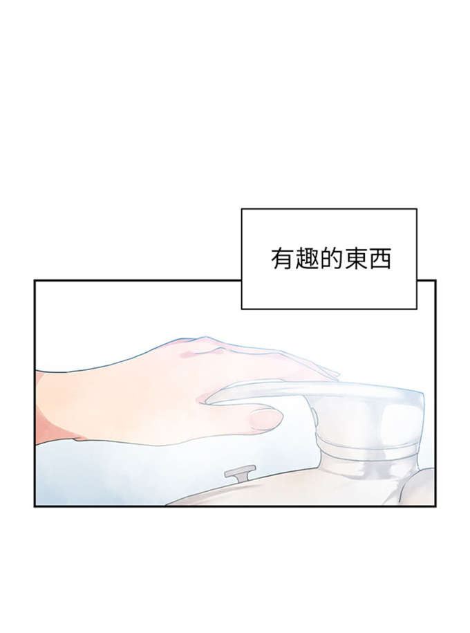 《爱爬窗的邻居》漫画最新章节第11话免费下拉式在线观看章节第【15】张图片