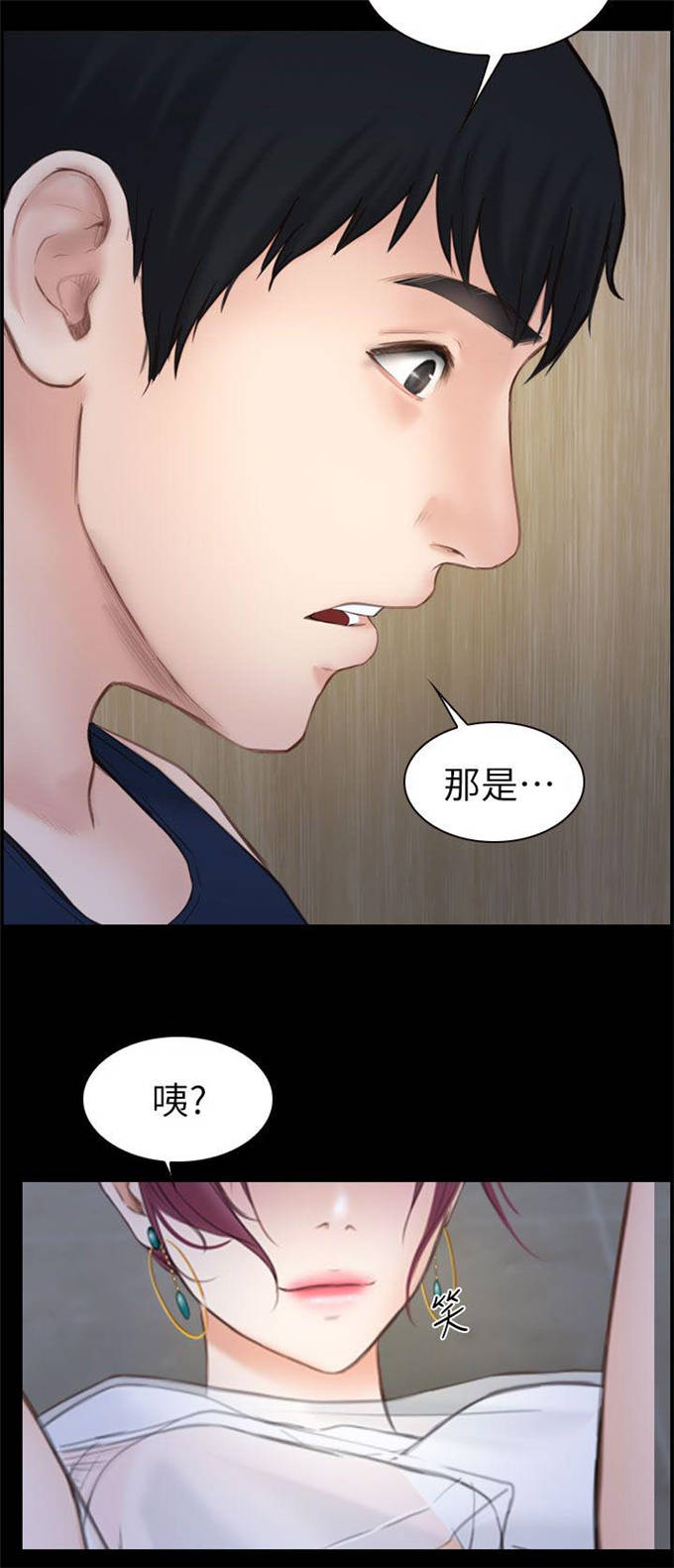 《高校保安》漫画最新章节第5话免费下拉式在线观看章节第【1】张图片