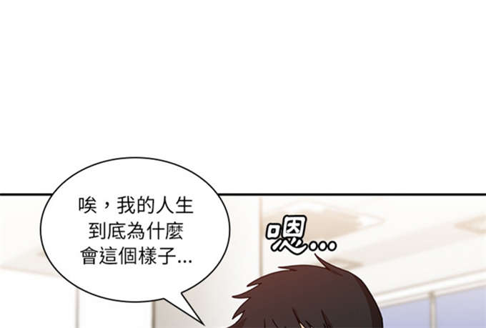 《爱爬窗的邻居》漫画最新章节第31话免费下拉式在线观看章节第【8】张图片